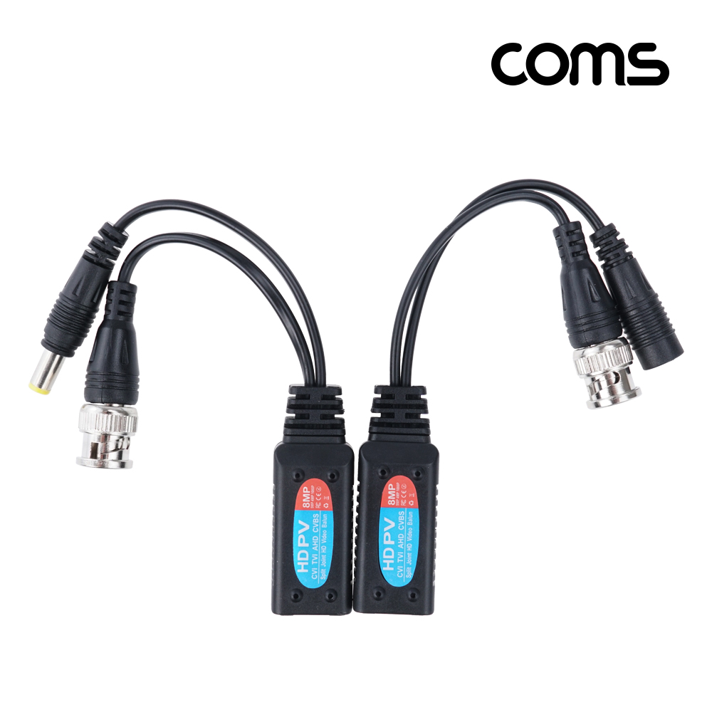 Coms BNC 리피터(Balun), CCTV신호연장 8MP, UTP 포트, DC전원, CVI, TVI, AHD, CVBS