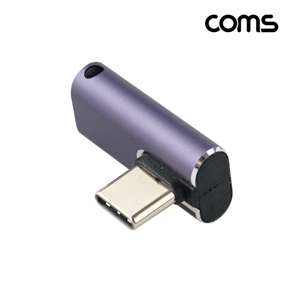 Coms USB 4.0 Type C 젠더 C타입 to C타입 MF 240W E-Marker 이마커 최대 40Gbps 상하좌우 꺾임