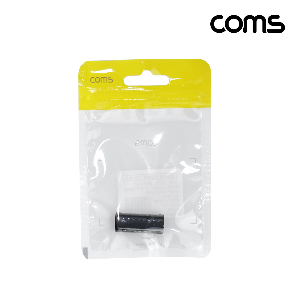 Coms USB 3.2 Type C 젠더 C타입 to C타입 MF 100W E-Marker 이마커 최대 20Gbps