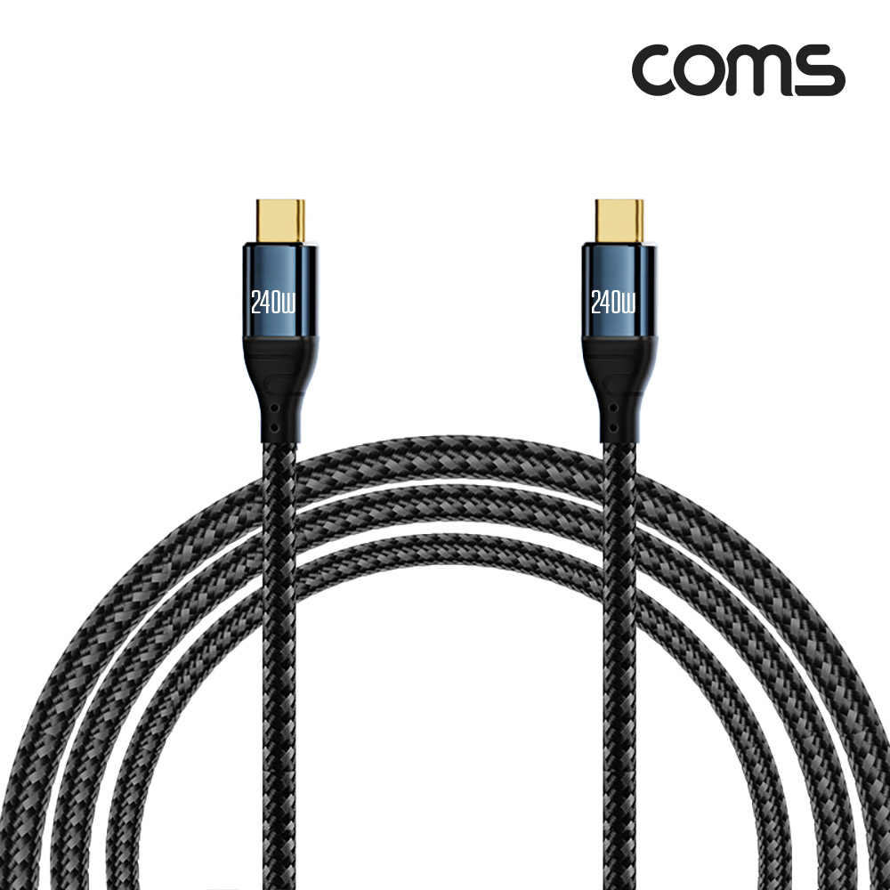 Coms Type C PD 고속충전 케이블 3m USB 3.1 C타입 to C타입 240W E-Marker 이마커 48V 5A