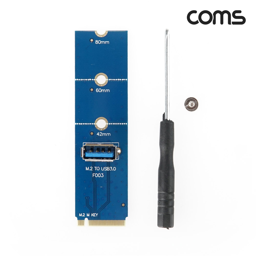 Coms M.2 to USB 3.0 PCI 어댑터 비트코인 채굴전용