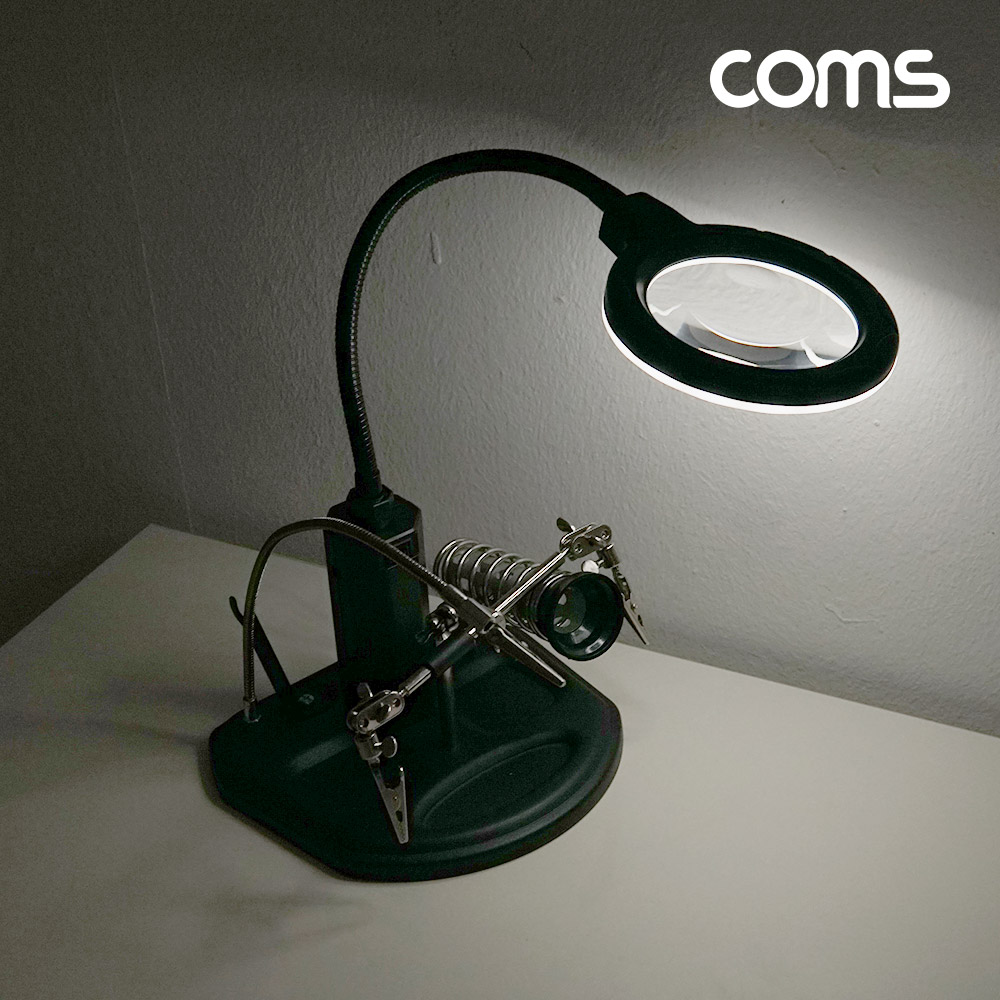 Coms 납땜 LED 확대경 스탠드 보조 돋보기 악어클립 집게 인두 인두기 납땜기 납땜공구 받침대 거치대