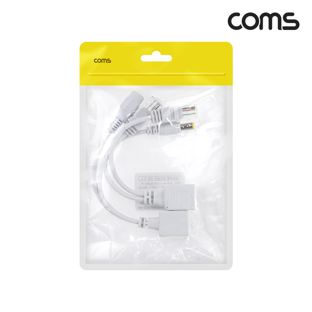 Coms POE 패시브 리피터 RJ45 키트 전원포함 화이트 사각