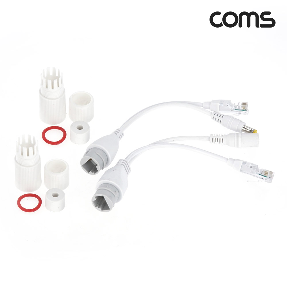 Coms POE 패시브 리피터 키트 전원포함 화이트