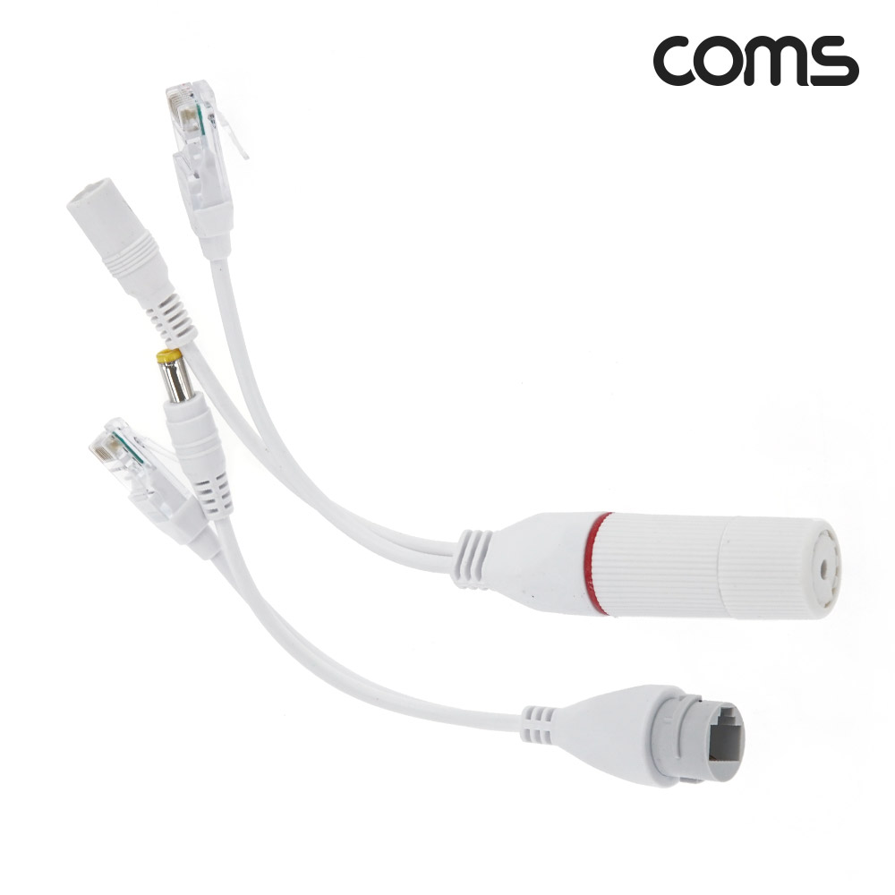 Coms POE 패시브 리피터 키트 전원포함 화이트