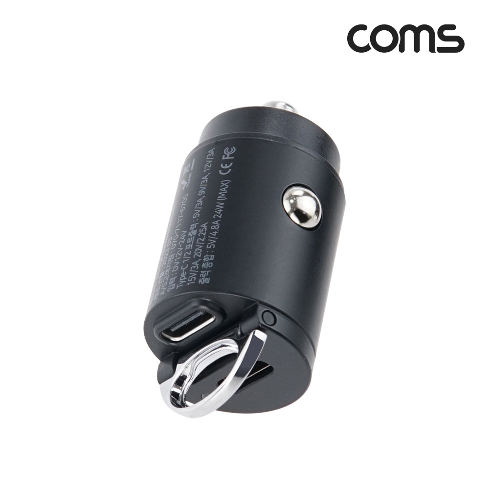 Coms 차량용 듀얼 충전기 초소형 시거잭 PD USB-C 2포트