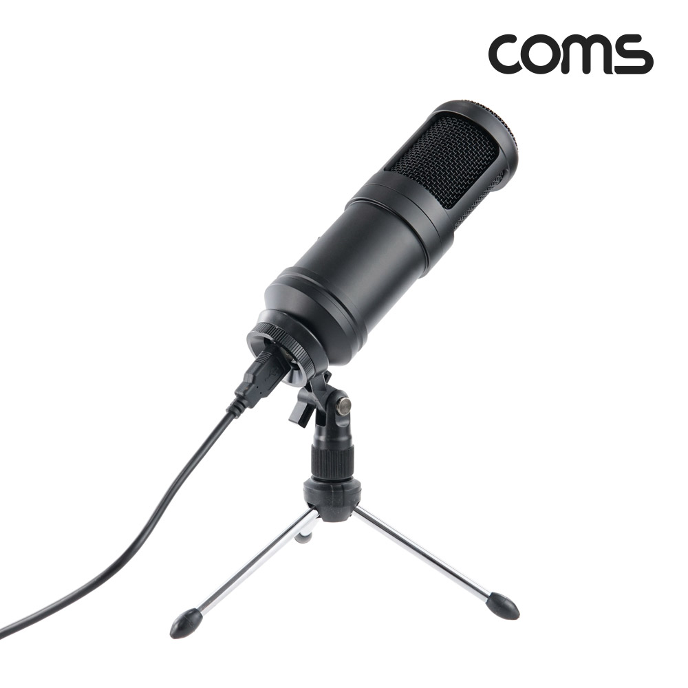 Coms USB 콘덴서 마이크 스탠드 1인미디어방송 녹음