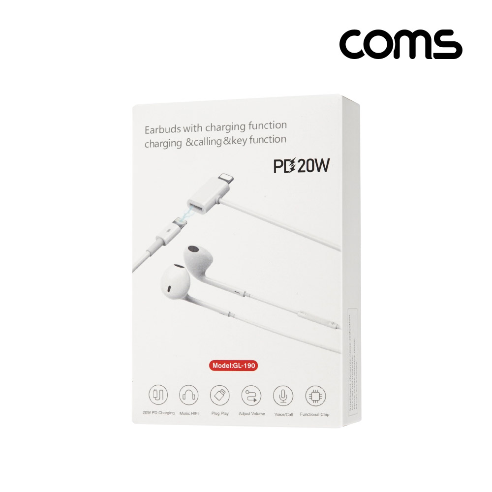 Coms iOS 8핀 이어폰 1.2m White 동시 충전 PD 20W