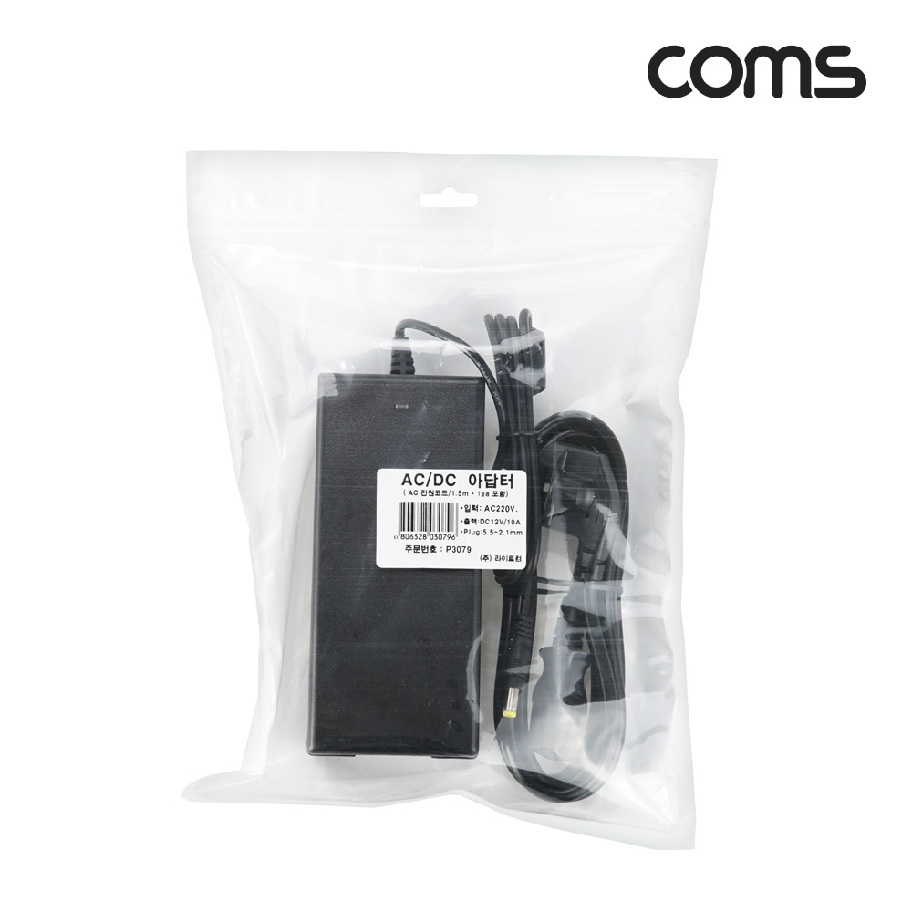 Coms 정전압 어댑터 아답터 DC12V 10A AC전원코드