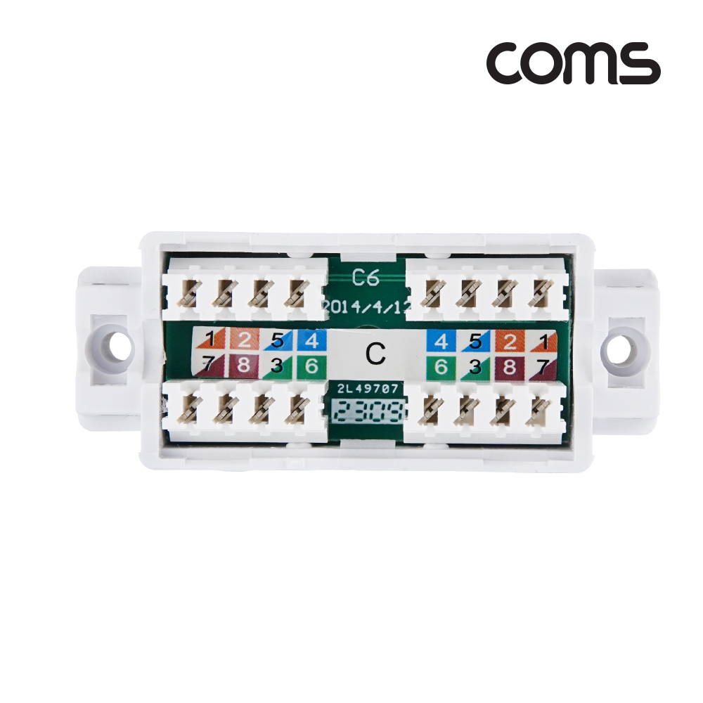 Coms Cat.6 케이블 간편 연결 배선함 커넥션 박스 정션 Shield 500MHz