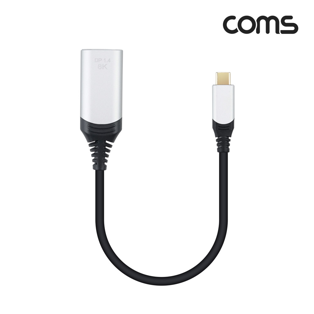 Coms USB Type C to DP 컨버터 케이블 8K@30Hz