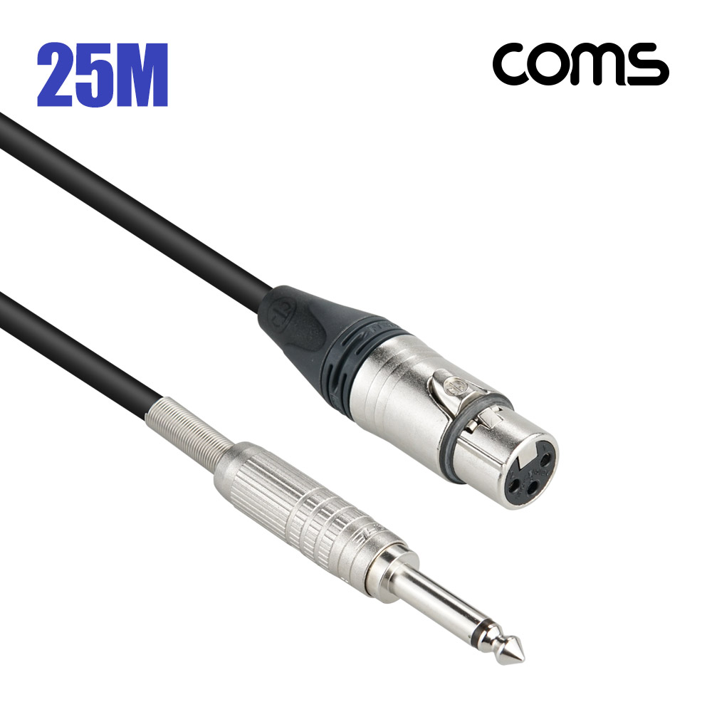 Coms 카나레 L-2T2S 뉴트릭 캐논 to 6.3 마이크 제작용 케이블 25M