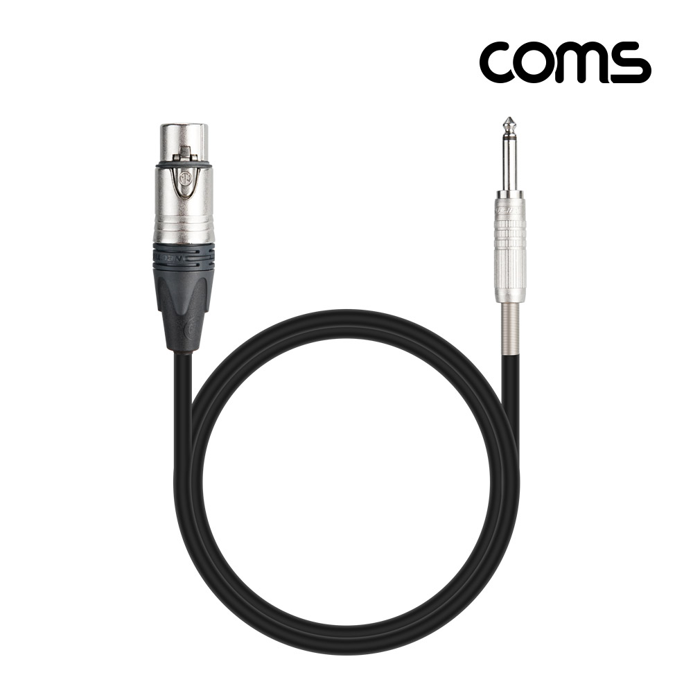 Coms 카나레 L-2T2S 뉴트릭 캐논 to 6.3 마이크 제작용 케이블 5M