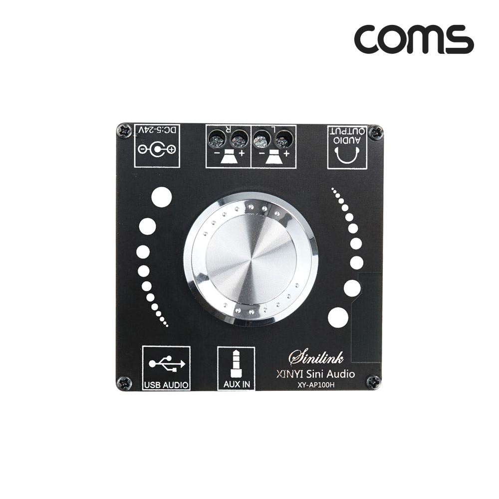 Coms HiFi 블루투스 오디오 앰프 2채널 초소형 100W+100W 사운드
