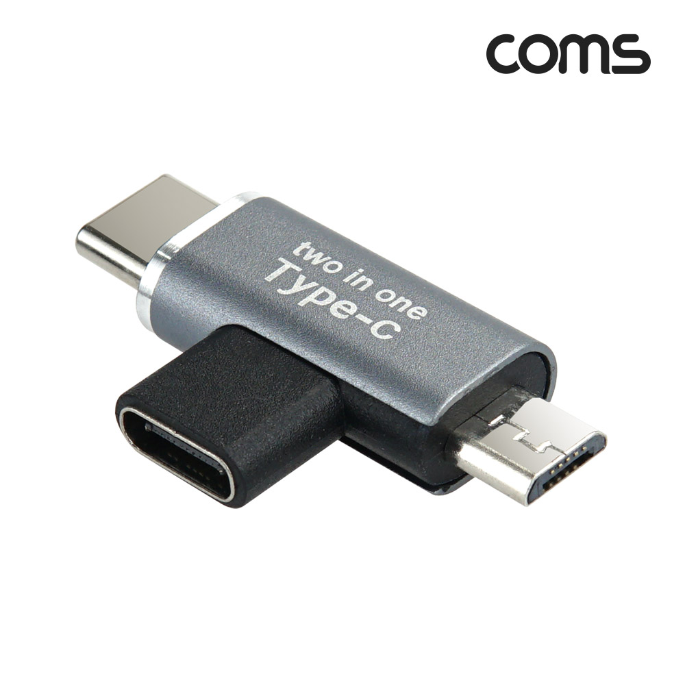 Coms USB Type C 젠더 C타입 to C타입+마이크로 5핀 Micro 5Pin
