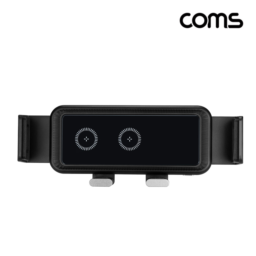 Coms 차량용 고속 무선 충전기 15W 듀얼코일 3중 잠금 거치대 자동회전 갤럭시폴드거치