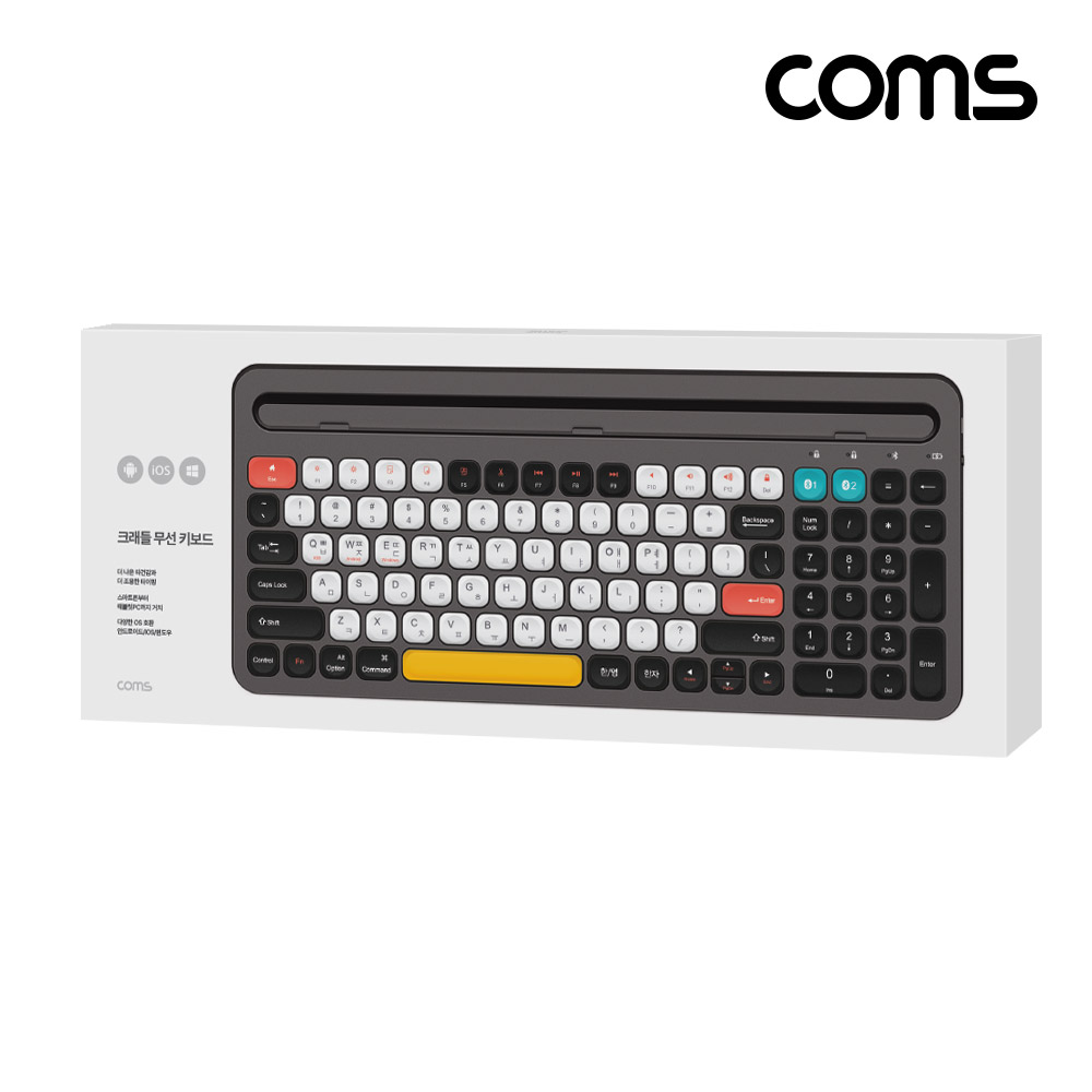 Coms 크래들 무선 블루투스 5.0 키보드 스마트폰 태블릿PC 거치 화이트