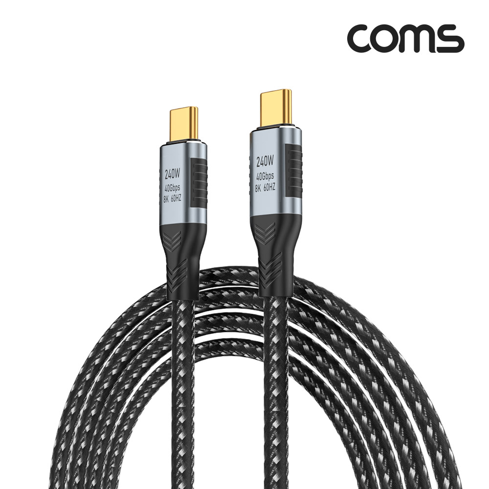 Coms USB4 C to C 케이블 40GB 240W 8K 60Hz PD 고속충전 E-Maker 이마커 1.2m