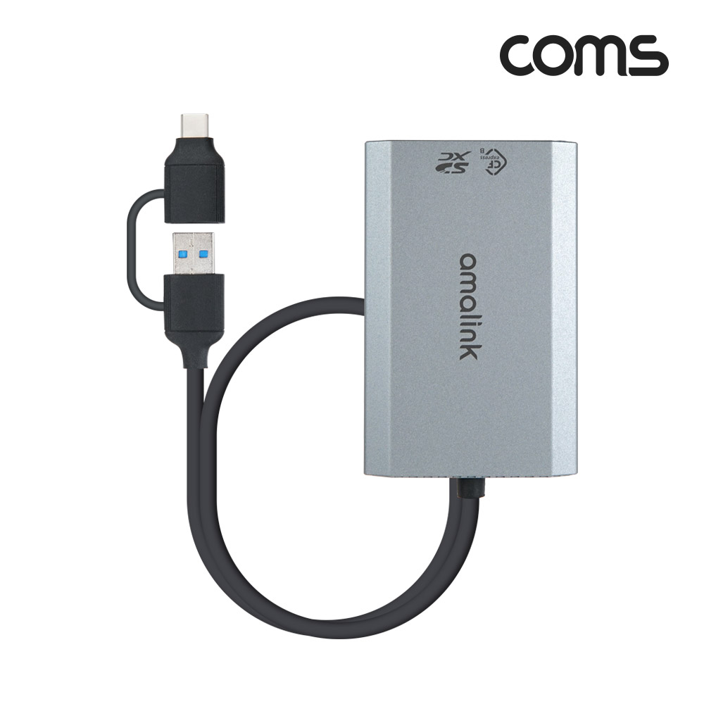 Coms CF Express Type B & SDXC SDHC 듀얼슬롯 카드리더기 CF카드 SD카드 멀티 꼬리물기