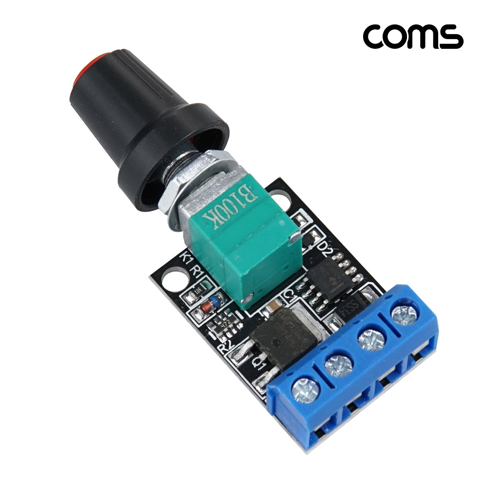 Coms 전압조정기 DC 모터 속도 컨트롤러 DC 5V 16V