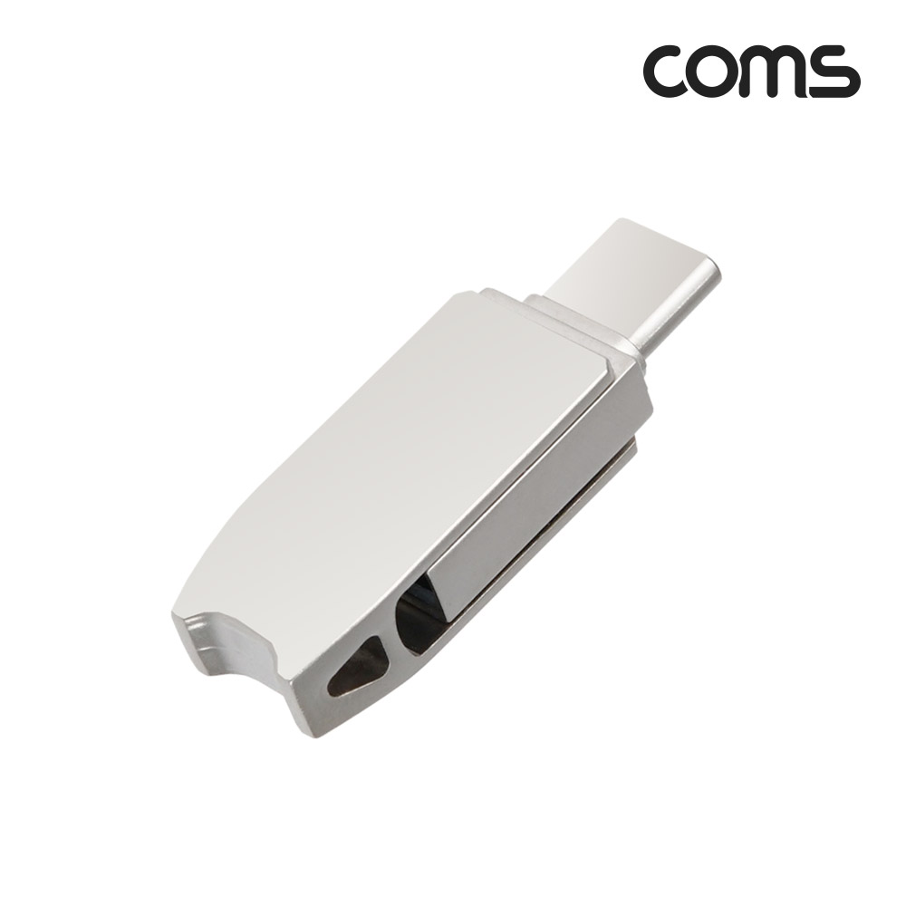 Coms USB 메모리 스윙 회전형 Type C Type A 256GB