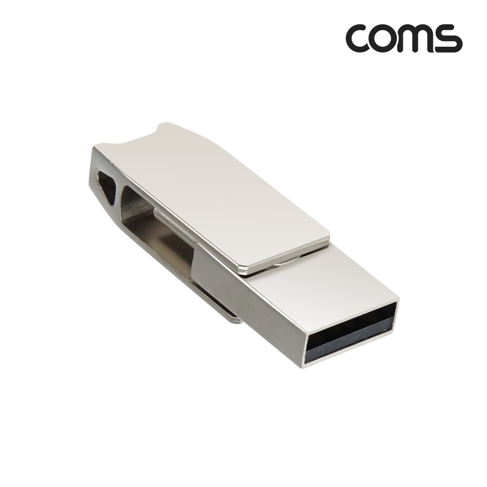 Coms USB 메모리 스윙 회전형 Type C Type A 256GB