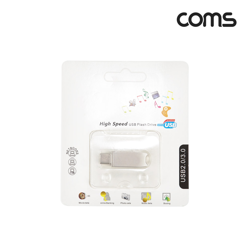 Coms USB 메모리 스윙 회전형 Type C Type A 256GB