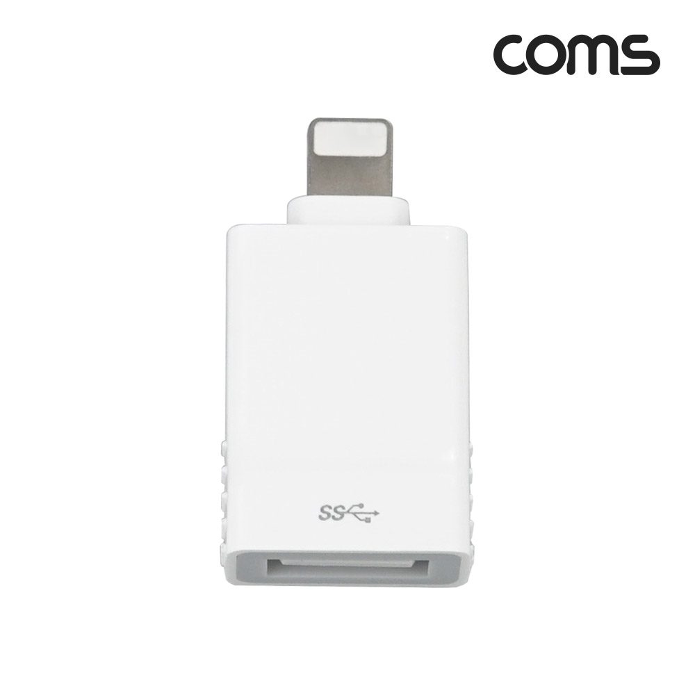Coms iOS 8Pin OTG 젠더 8핀 USB Type A