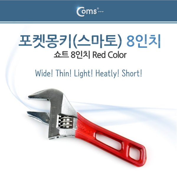 Coms 포켓몽키(스마토) 쇼트 8형