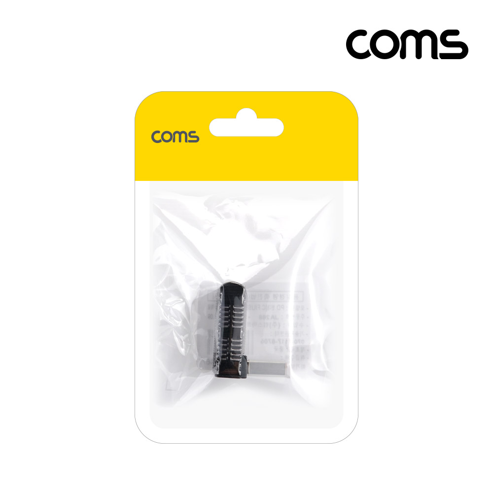 Coms USB 3.1 Type C Gen2 변환젠더 C타입 F to USB 3.0 M 10Gbps 고속전송 120W 상하 꺾임