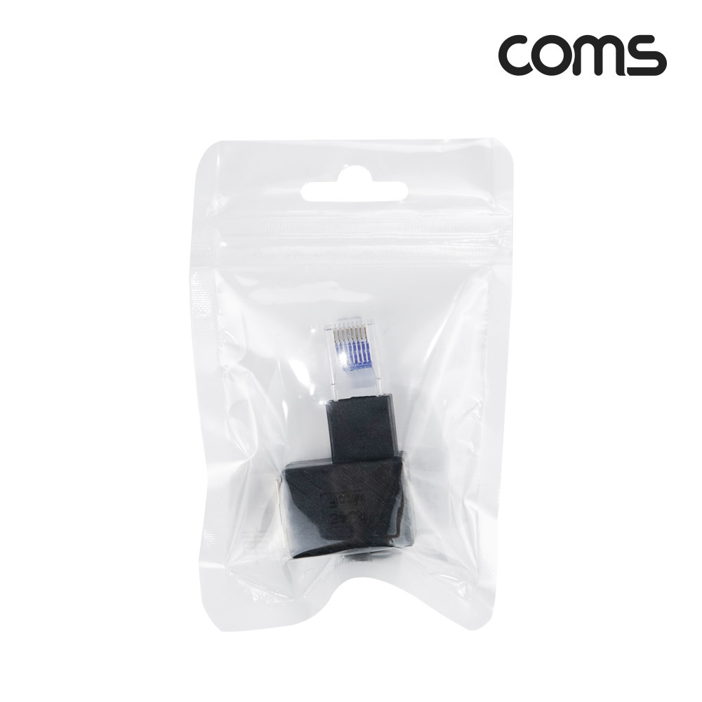 Coms RJ45 연장 커플러 8P8C Male to Female, 90도 꺾임 젠더, 랜선 연장