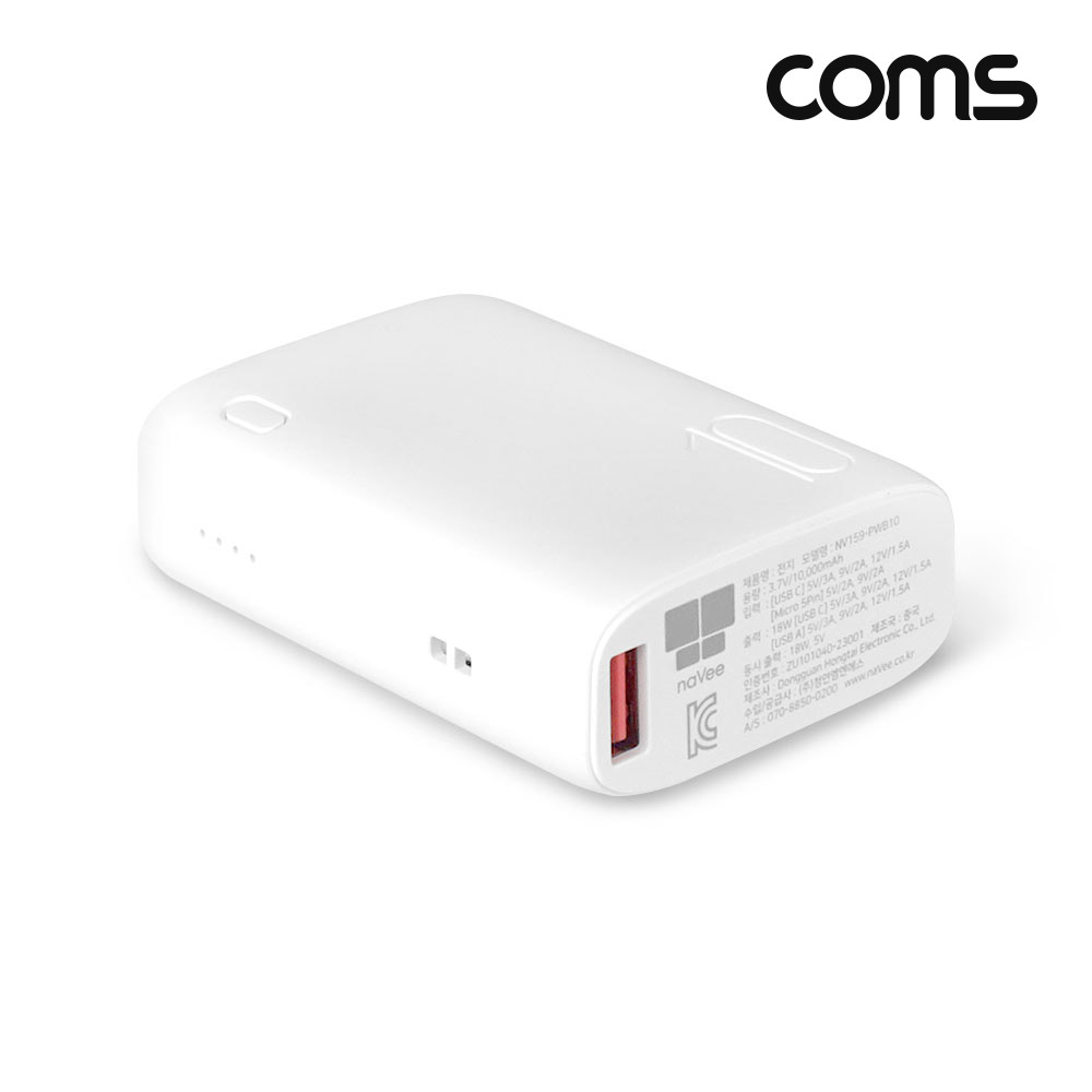 Coms 나비 고속 보조배터리 10000mAh White 2포트 18W 초소형 사이즈 NV159-PWB10