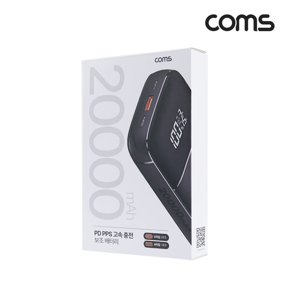 Coms PD PPS 100W 초고속 충전 대용량 보조배터리 20000mAh QC 가정용 차량용 캠핑용 노트북충전