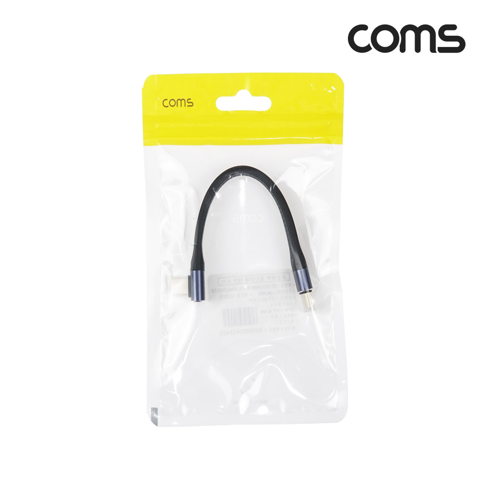Coms USB 4.0 Type C 케이블 젠더 꺾임 MM C타입 40Gbps E-Marker 이마커 14cm