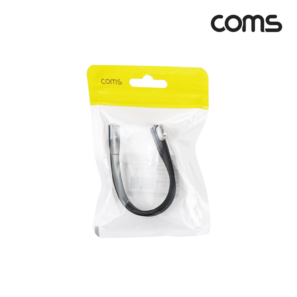 Coms USB 4.0 Type C 케이블 젠더 꺾임 연장 MF C타입 40Gbps E-Marker 이마커 14cm