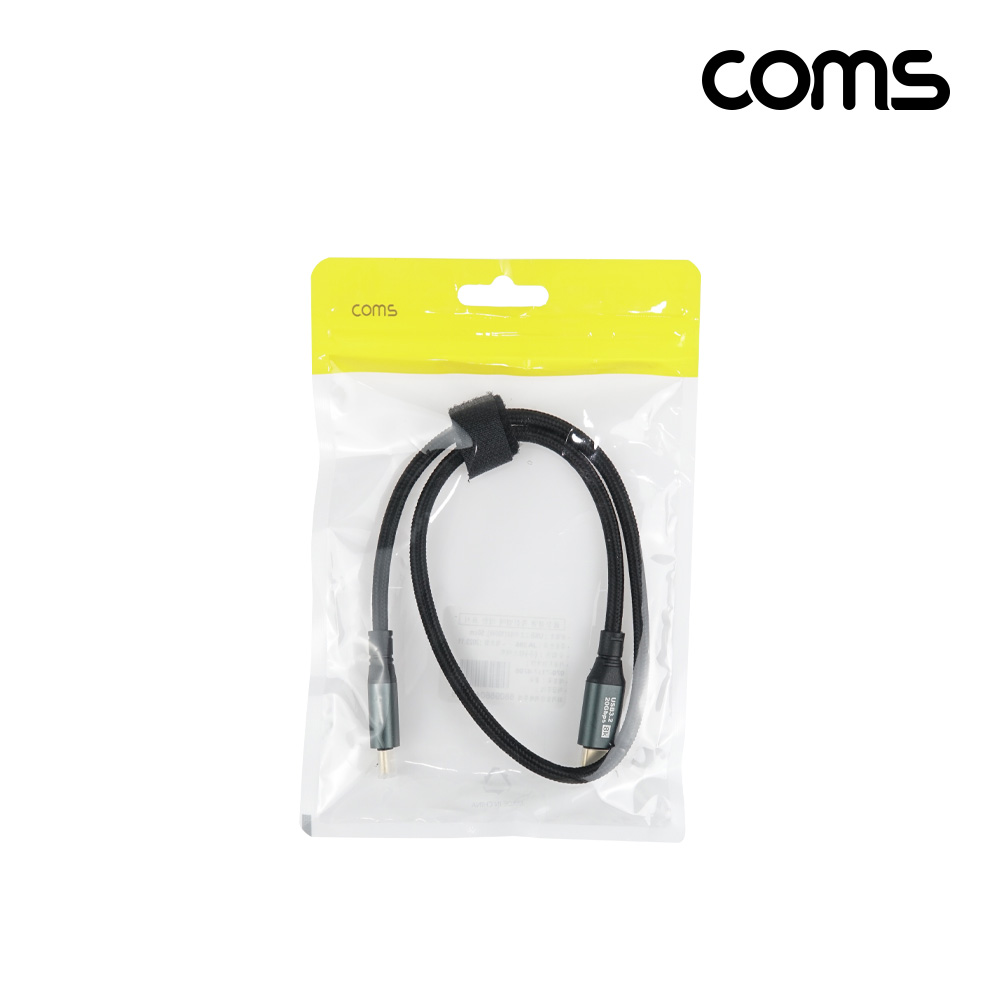 Coms USB 3.2 Gen2 케이블 100w 8K 20Gbps PD 고속충전 50cm