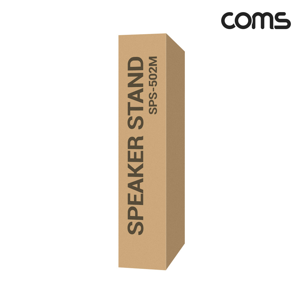 Coms KY500전용 스피커 스탠드 삼각대 4단 높이조절