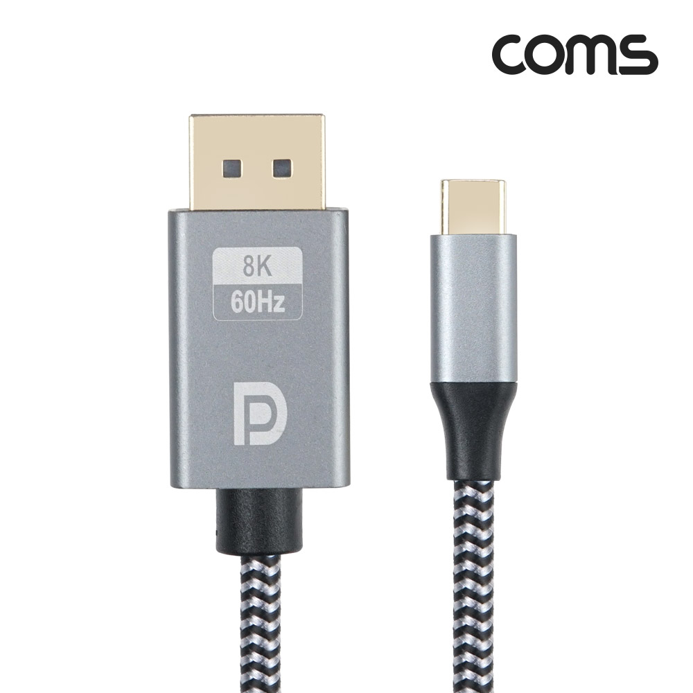 Coms USB Type C to 디스플레이포트 변환 케이블 1.8M 컨버터 C타입 DP Displayport 1.4 8K@60Hz UHD