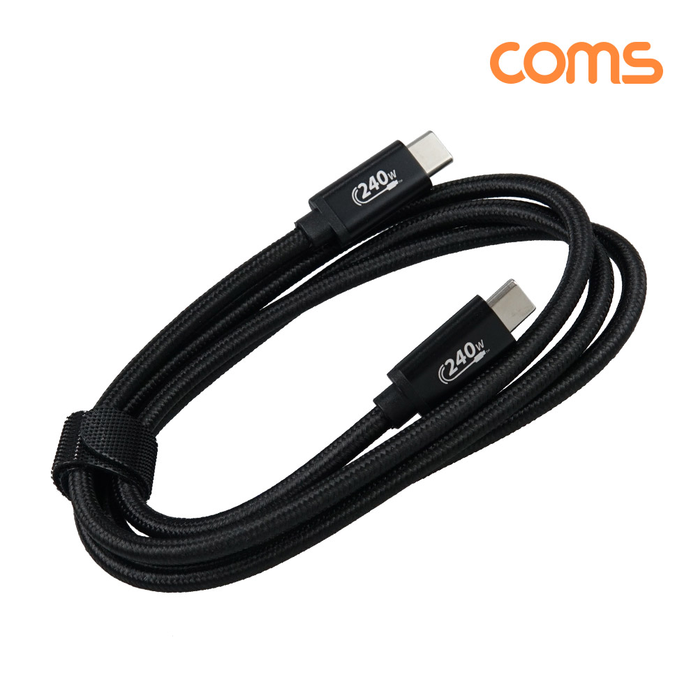 Coms USB C타입 케이블 1m 240W 48V 5A E-Marker 이마커 PD 고속충전