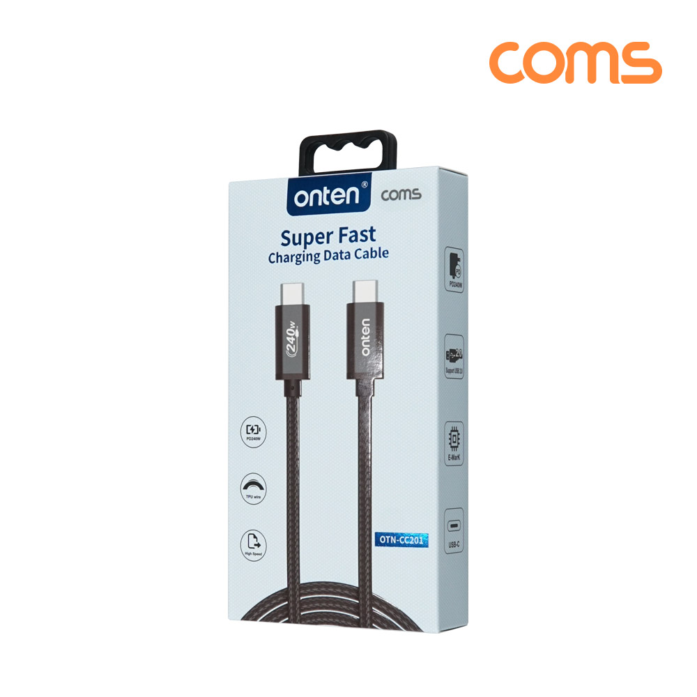 Coms USB C타입 케이블 1m 240W 48V 5A E-Marker 이마커 PD 고속충전