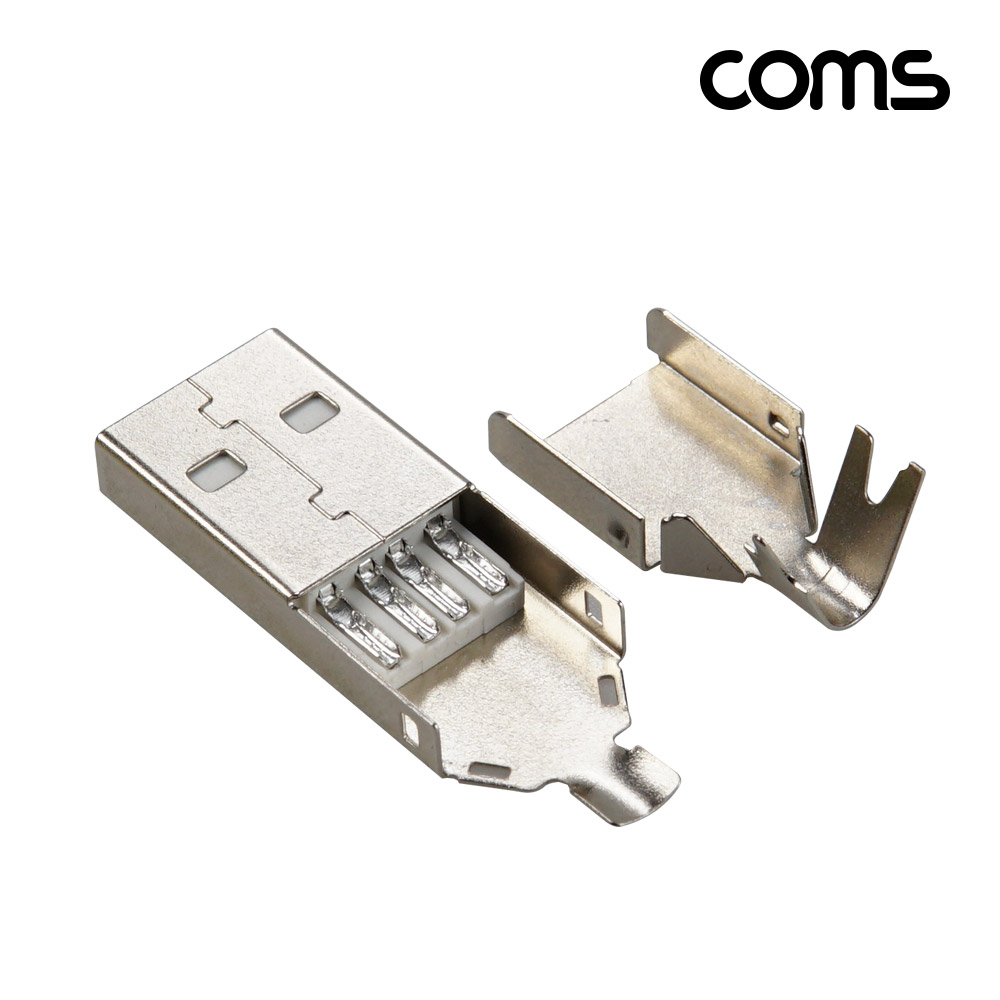 Coms 납땜용 USB A 2.0 커넥터 DIY 제작용
