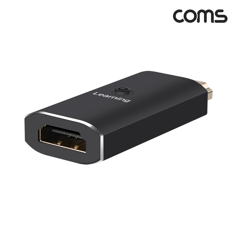 Coms HDMI EDID 에뮬레이터 8K (EDID 값 내장 HDMI 이퀄라이져 노이즈제거)