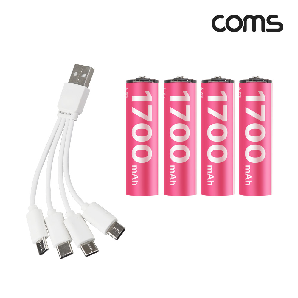 Coms USB Type C 충전지 동시충전 4in1 케이블 충전식 건전지 리튬이온 배터리 C타입 1.5V 1700mAh Li-ion AA 4개입