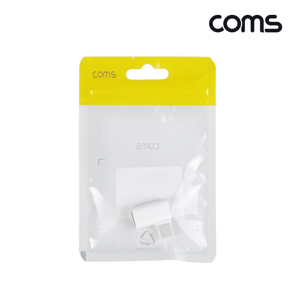Coms USB Type C 연장 젠더 MF C타입 140W 40Gbps UHD 8K@60Hz 꺾임 좌우 90도