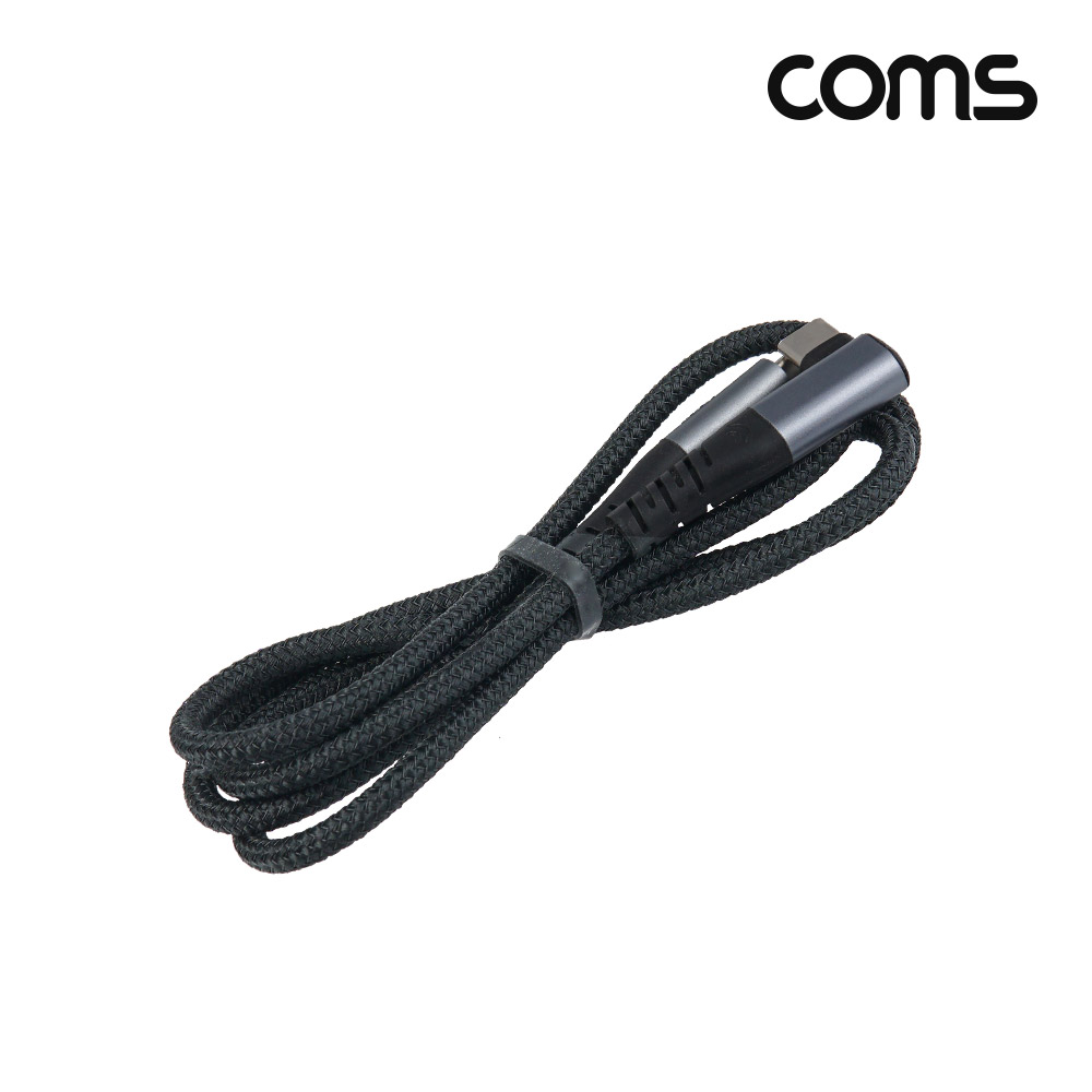 Coms Type C 케이블 꺾임 C타입 240W PD 고속충전 E-Marker 이마커 1M