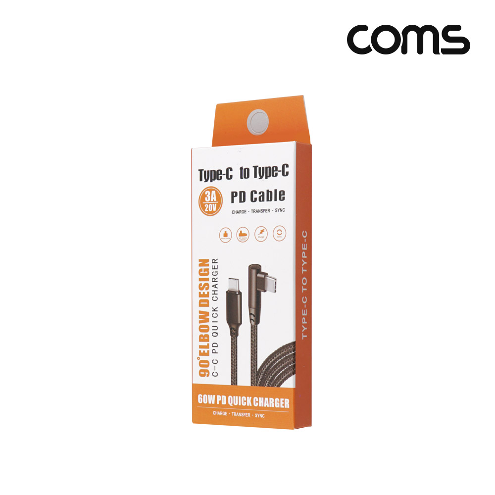 Coms Type C 케이블 꺾임 C타입 60W PD 고속충전 E-Marker 이마커 1M
