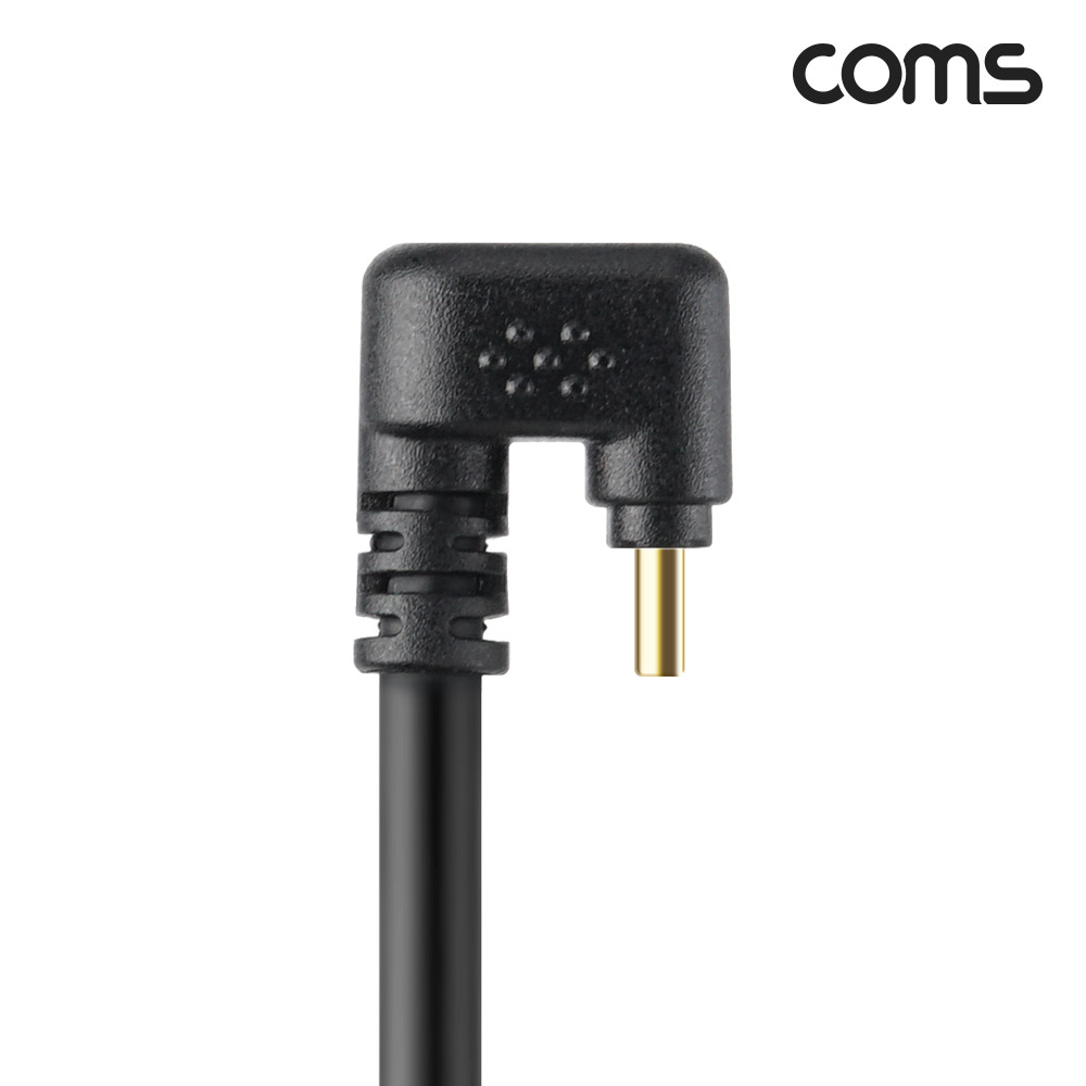 Coms USB C to C타입 케이블 30cm 전면 180도 꺾임 금도금