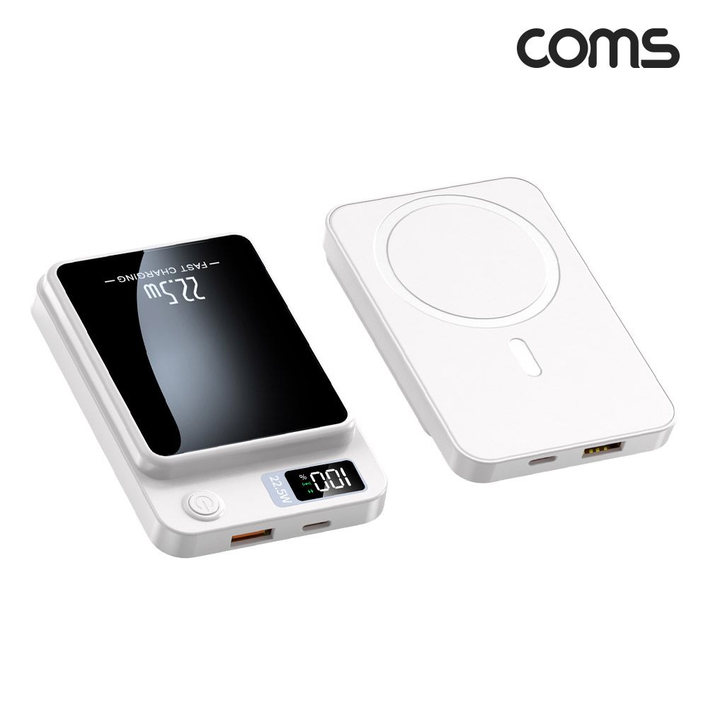 Coms 맥세이프 보조배터리 White 10000mAh 대용량 유선 무선 초고속충전 메탈링
