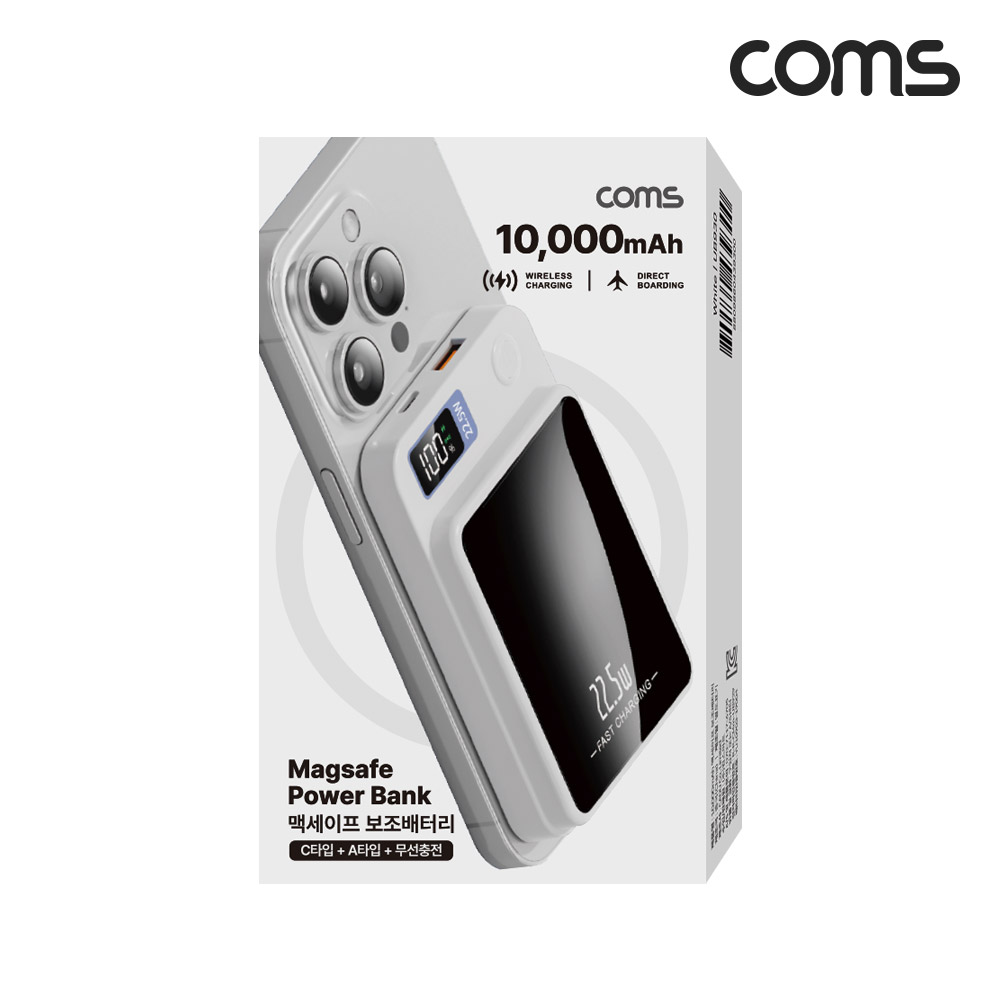 Coms 맥세이프 보조배터리 White 10000mAh 대용량 유선 무선 초고속충전 메탈링
