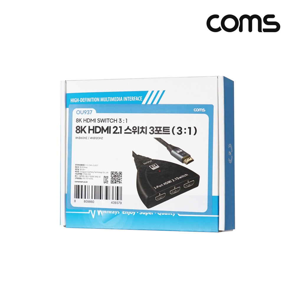 Coms HDMI 3:1 선택기 8K@60Hz 4K@120Hz UHD 3포트 수동 스위치